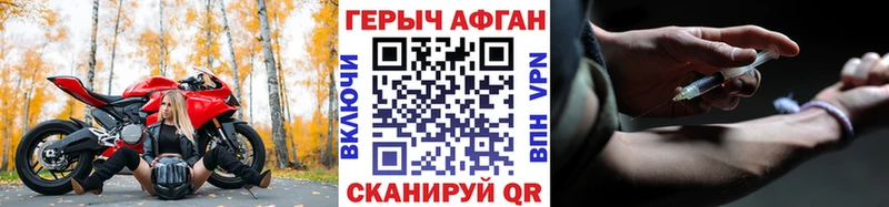 Купить где  Новошахтинск  Героин герыч 